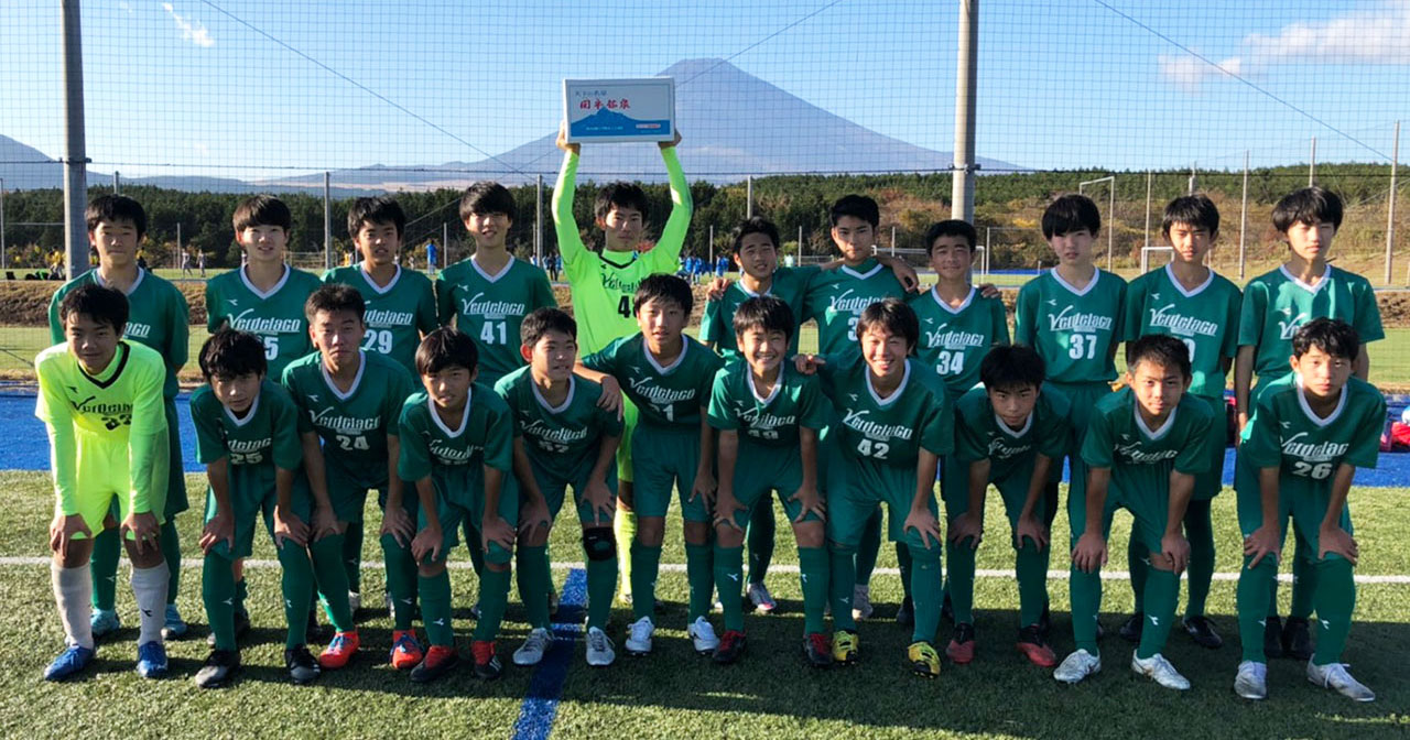 参加チーム Spog交流戦 U 14 Spog Portal スポグ ポータル