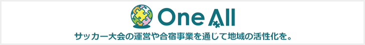 oneall_banner_20250908.png