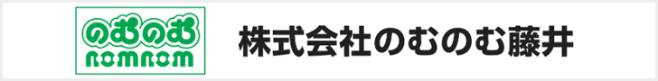 nomnom_banner_20250908.png