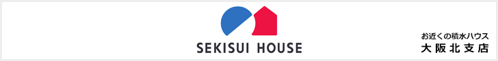 sekisui_banner_20250908.png