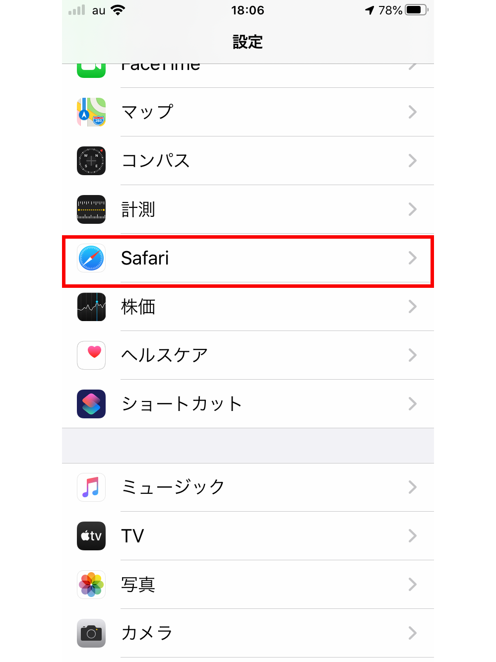 Lineログインの際に オートログインに失敗しました が表示される場合 スポグ サポートチームからのお知らせ